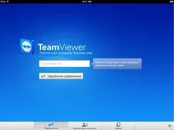 TeamViewer